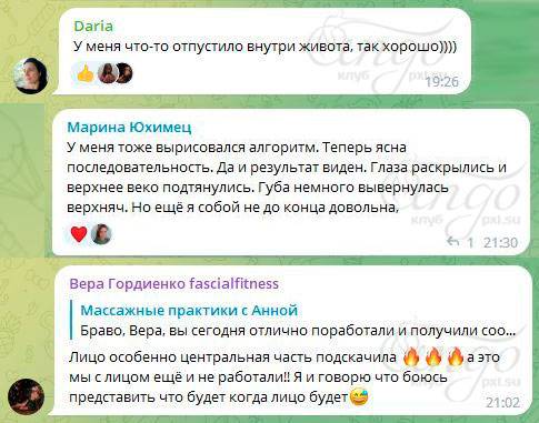 ОТЗЫВЫ – Живот отпустило, лицо подскочило, глаза раскрылись.jpg