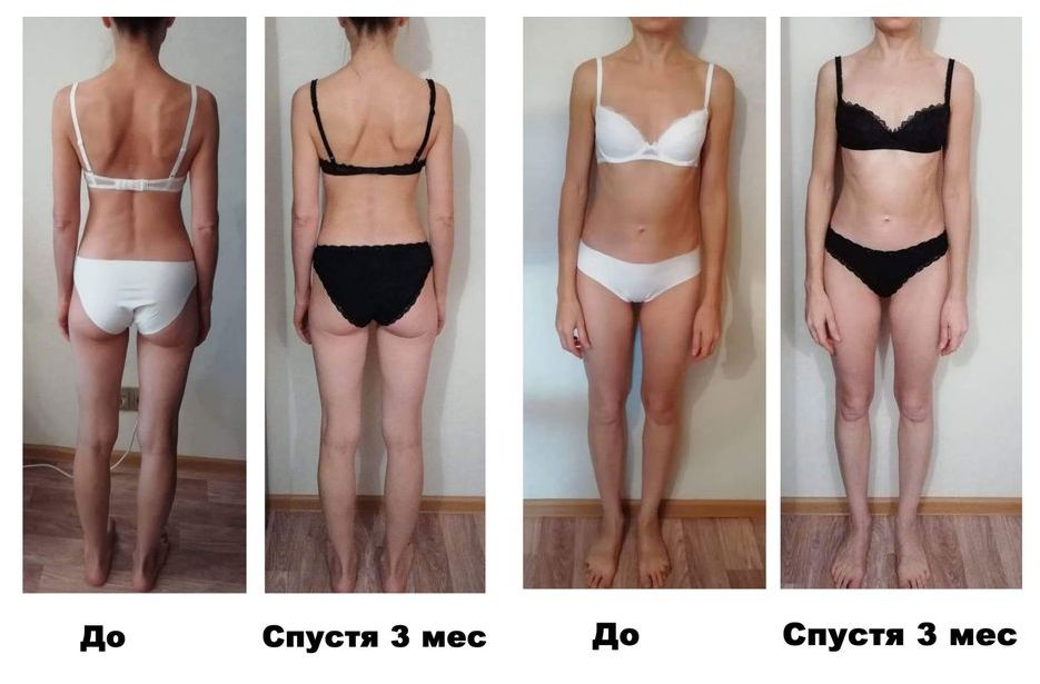ДО и ПОСЛЕ – Тело начало выравниваться.jpg