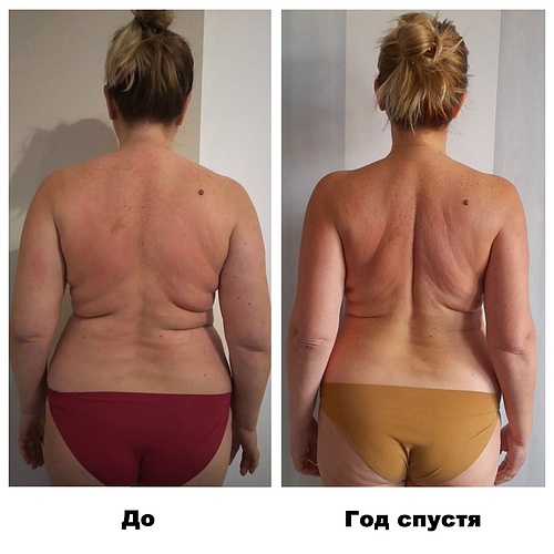 ДО и ПОСЛЕ – Постройнела, распрямилась подтянулась.jpg